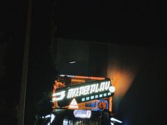 -极限PLAY运动娱乐新世界·团建派对潮玩休闲馆·室内蹦极高空游乐园