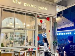 -绿小院(荔湾店)