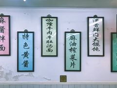 -逸桂禾面馆