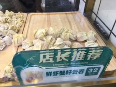-袁记云饺(西安路店)