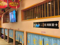 -汤泉良子.足疗按摩.SPA(中关村店)