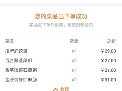 -点都德(千灯湖环宇城店)