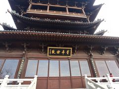 -杭州半山国家森林公园