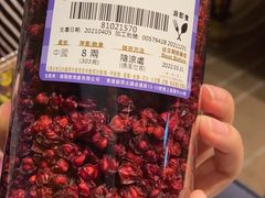 -楼上(新馬路澳門廣場店)