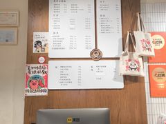 -小豆海棠(人民南路店)