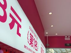 -K22.酸奶草莓(烟台芝罘店)