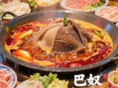 -巴奴毛肚火锅(京西大悦城店)
