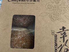-可莎蜜儿(浦沿店)