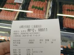 账单-山姆餐吧(山姆会员商店店)