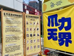 -中航城君尚购物中心