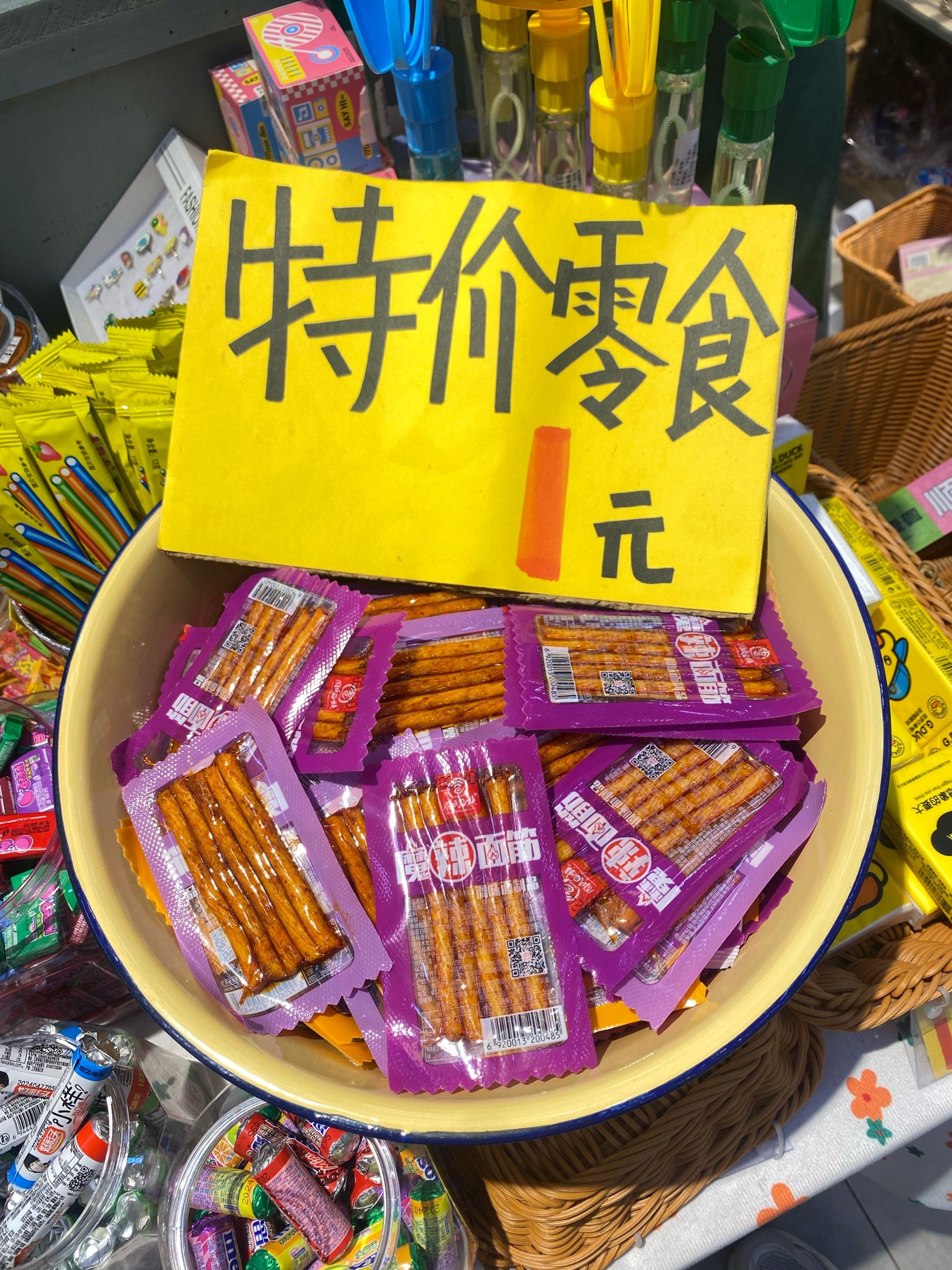 小商品 #天津 #滨江道 #滨江