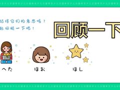 -帝京日语(春熙路旗舰校区)
