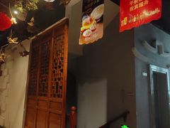 -老蒲鲜·地标·非遗美食(涵江店)