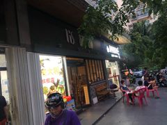 门面-好时味十三姨(河西路店)