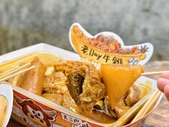 -老day牛杂(官也街总店)