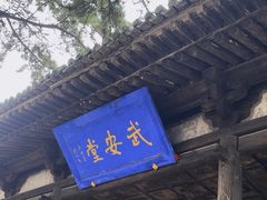 -雁门关景区