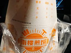 -南楼煎饼(南楼总店)