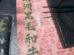 -黑牛の店·黑金店(沈阳万象城店)