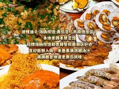 -郑庄脂渣海鲜楼(九水路店)