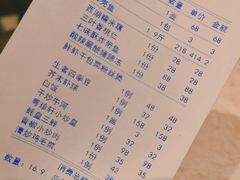 -粤珍轩.创始店.始于2001(含光门店)