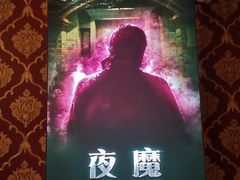 -奇门密室(五一新干线店)