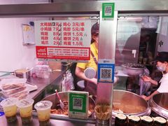 -老王豆皮