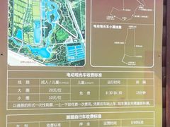 -西青郊野公园