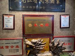 -华竹饭店(中央大街店)
