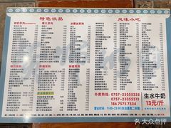 -黄师奶甜品店