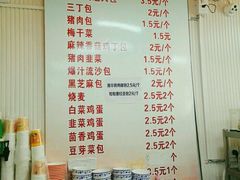 -老陶包子铺(南大西南村店)