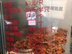 -老黄记手撕烤兔(玉林街店)
