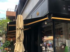 门面-桃园眷村(万象天地店)