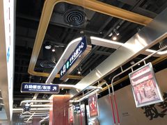 -敏华冰厅(平安金融中心店)