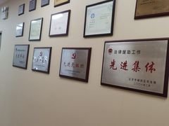 -北京市中润律师事务所