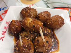-嘉州九妹凤爪(乐山总店)