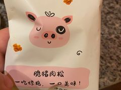-美珍香(苏州中心商场店)