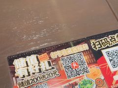 -王繁星面馆(西安熙地港店)