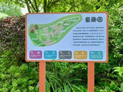 -杭州少年儿童公园