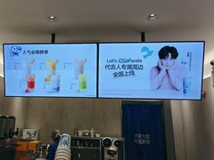 -茶百道(蔡锷北路店)