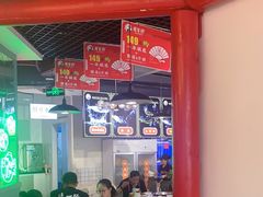 -蛙一刀·麻椒鱼火锅(金仙桥店)