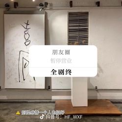 -一東造型烫发染发