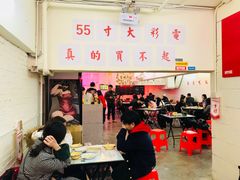 -春麗吃飯公司(工体店)