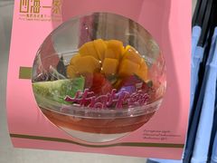 -四海一家自助餐(益田假日广场店)