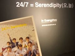 -289艺术PARK