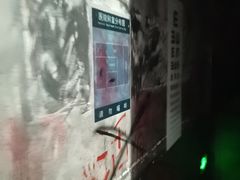 -Xcape异时刻密室逃脱魔法互动(瑞虹天地太阳宫店)