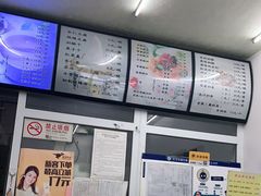-清真马记宫廷奶酪(农光里店)