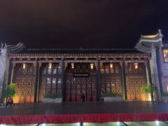 -东西巷