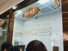 -浦兴社区卫生服务中心