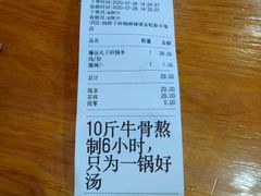 -金陵杨胖子·砂锅麻辣烫(金轮新天地店)