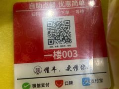 -董记牛肉(梁徐大道店)